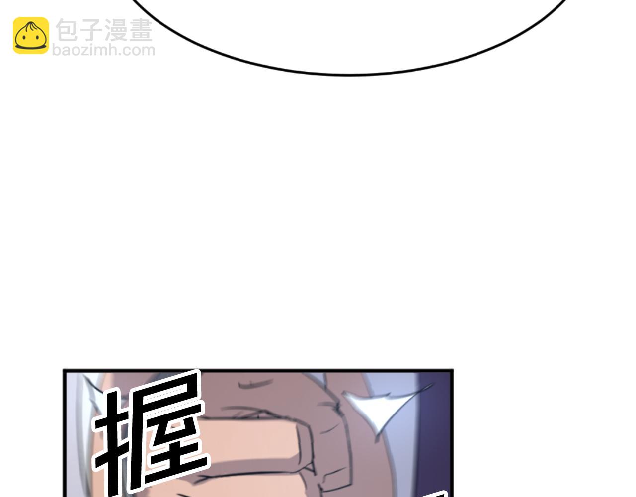 🍲重生不死尊 第166话 开战的准备 第13页