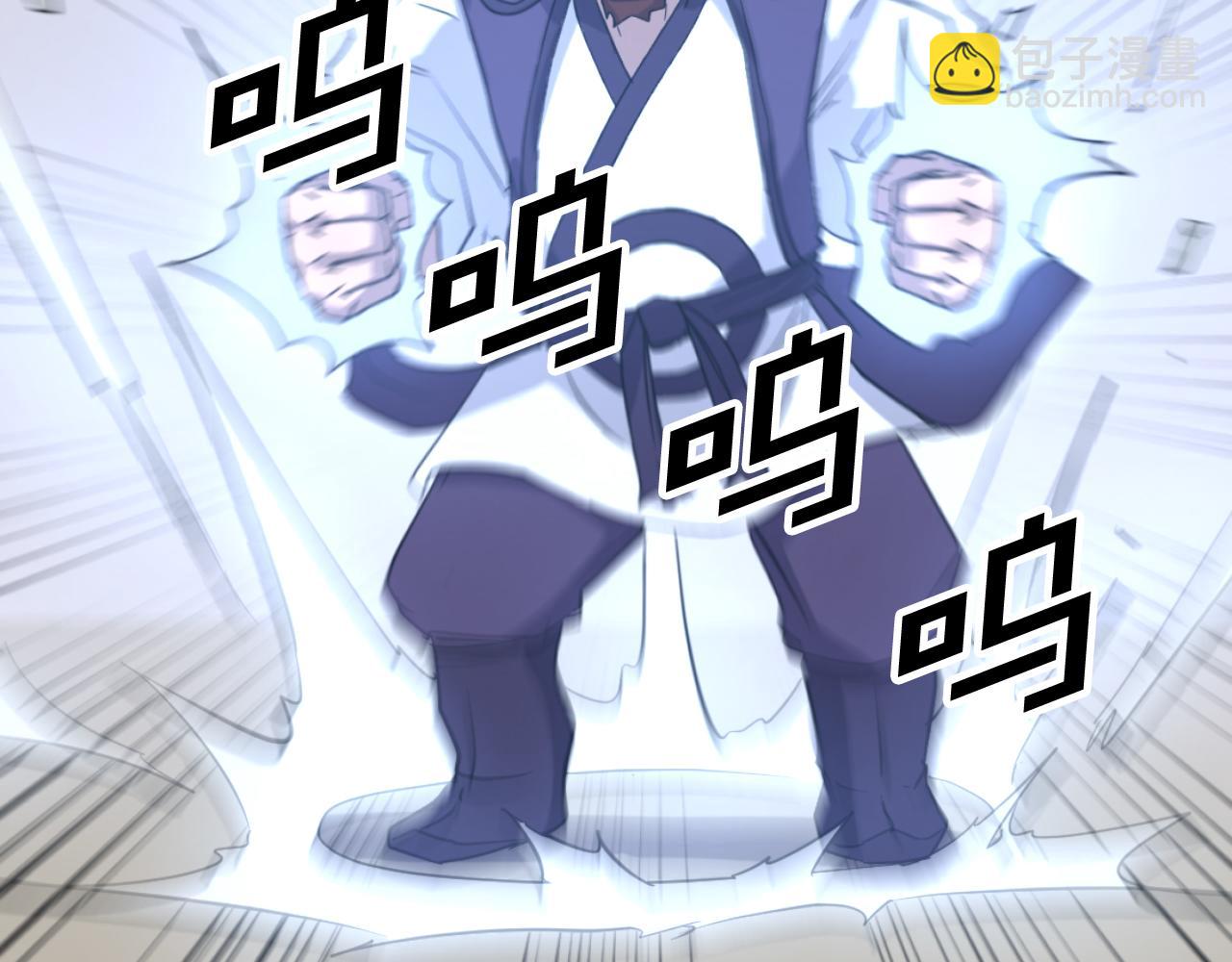 🍲重生不死尊 第166话 开战的准备 第15页