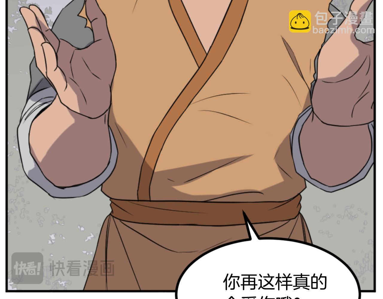 🍲重生不死尊 第166话 开战的准备 第19页