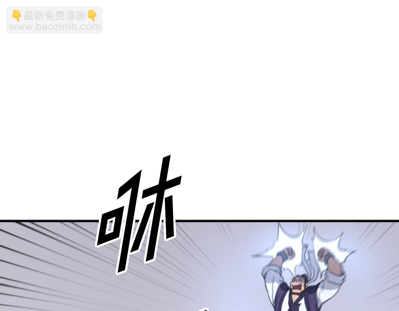 🍲重生不死尊 第166话 开战的准备 第25页
