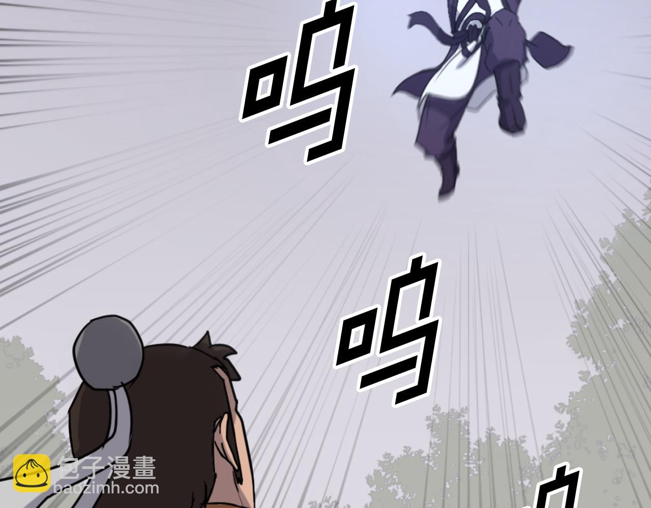 🍲重生不死尊 第166话 开战的准备 第26页