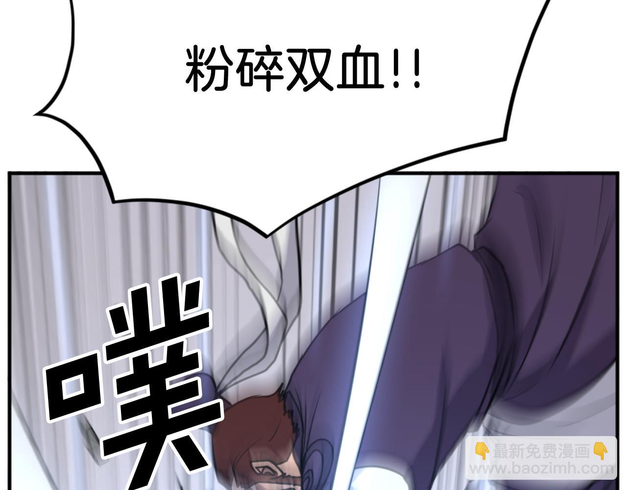 🍲重生不死尊 第166话 开战的准备 第28页