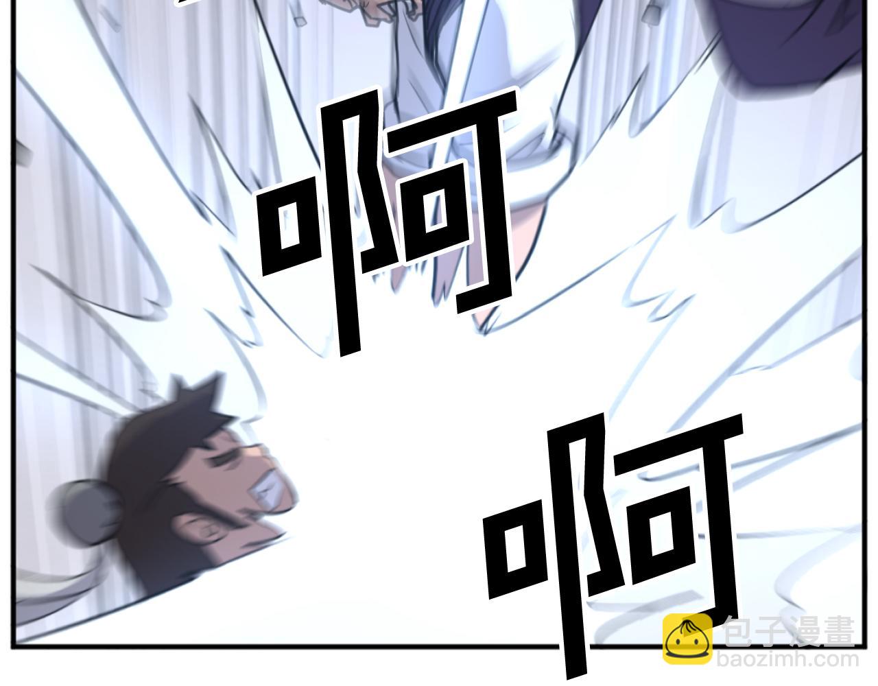 🍲重生不死尊 第166话 开战的准备 第29页