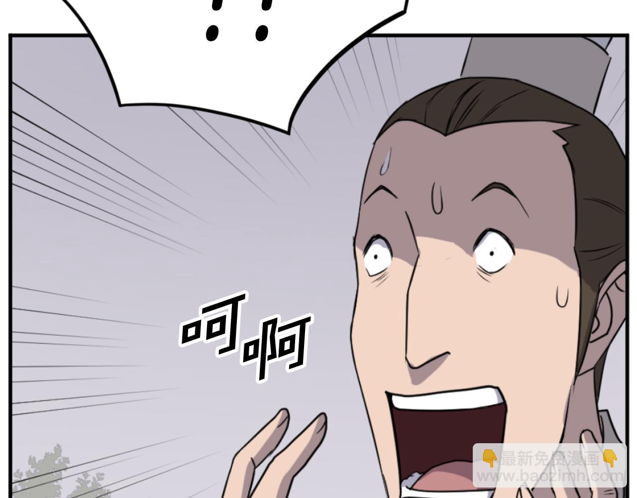 🍲重生不死尊 第166话 开战的准备 第31页