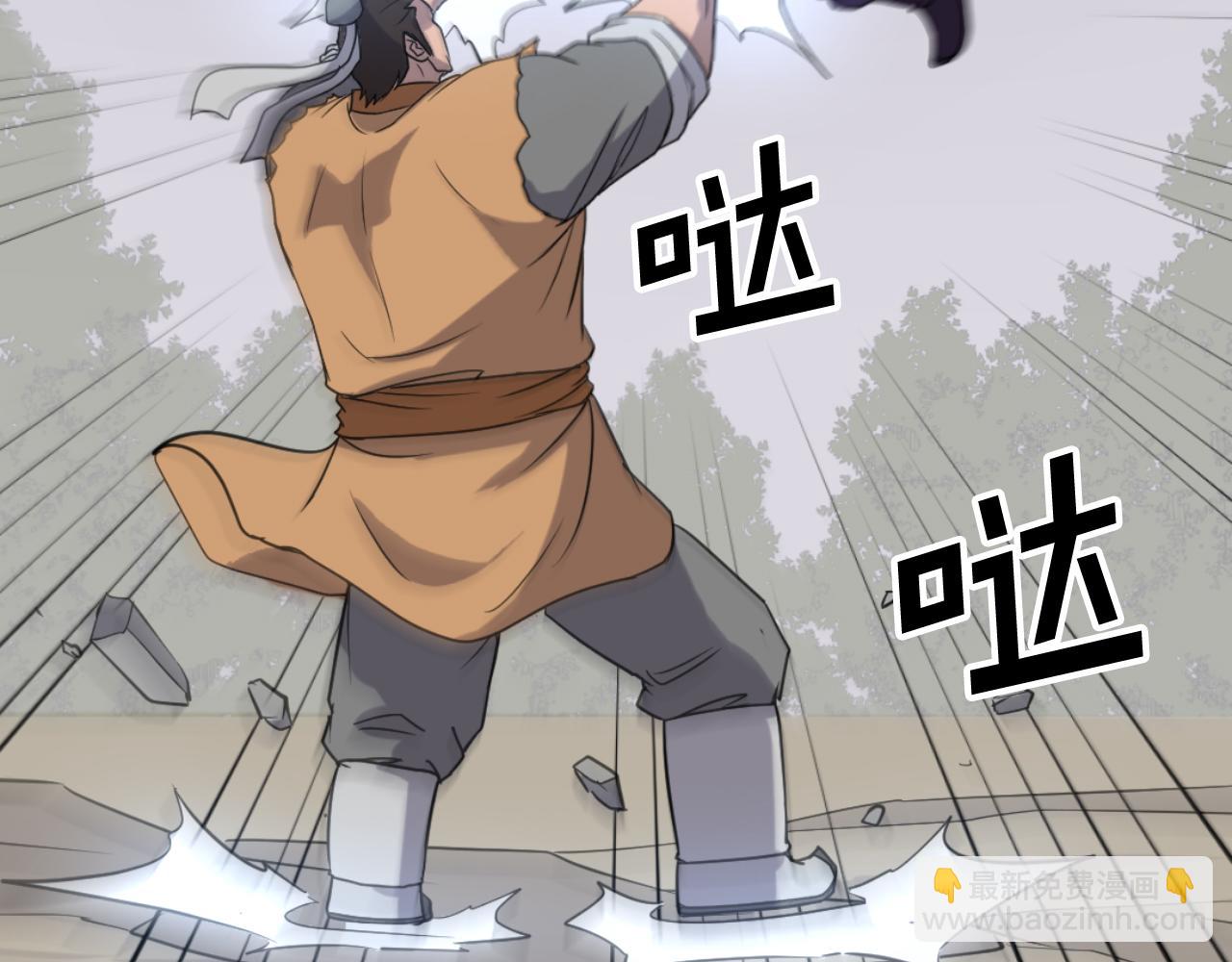 🍲重生不死尊 第166话 开战的准备 第34页