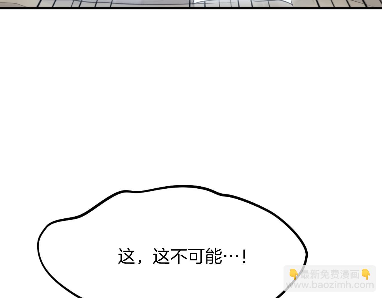 🍲重生不死尊 第166话 开战的准备 第35页