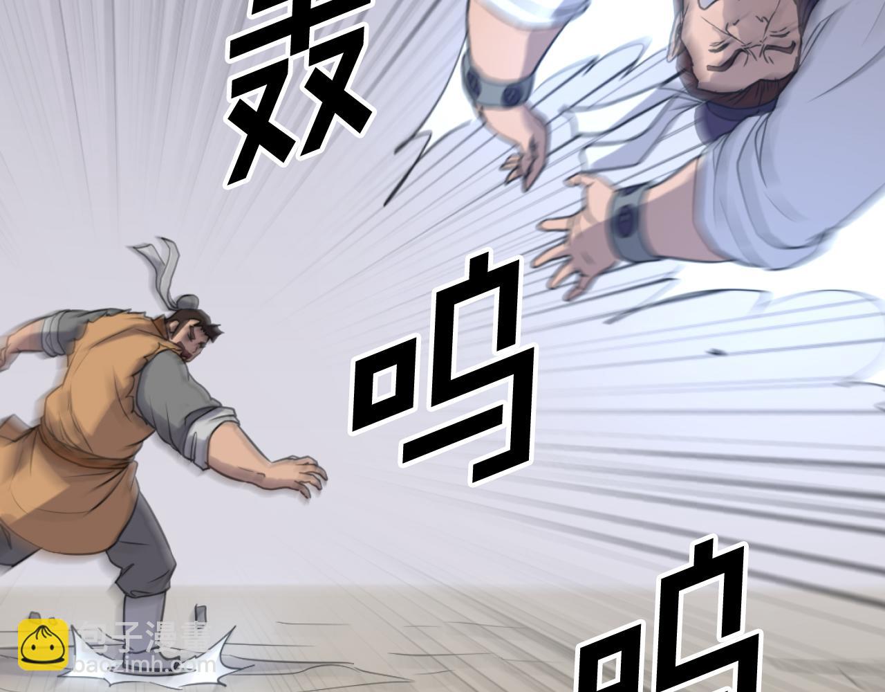 🍲重生不死尊 第166话 开战的准备 第39页