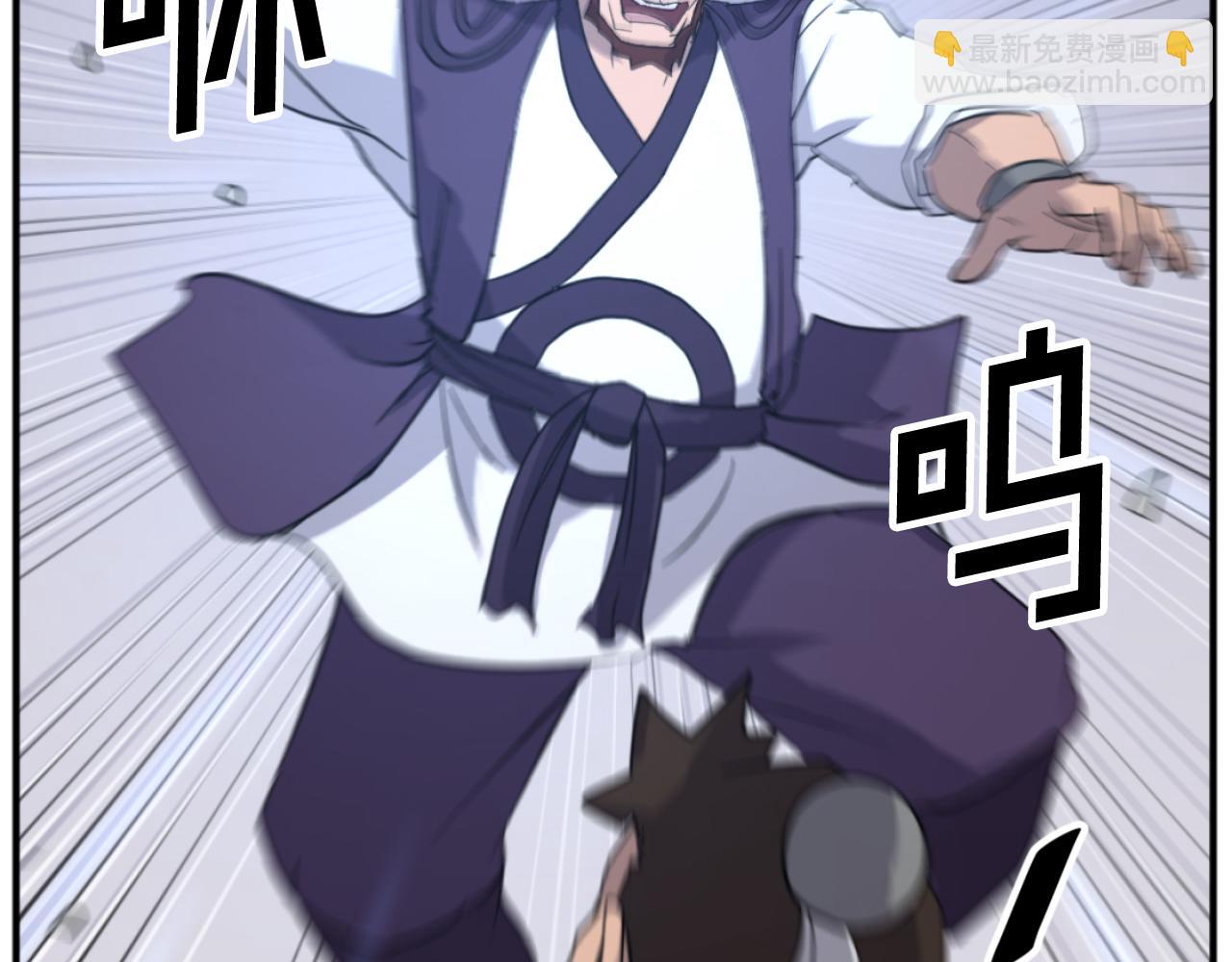 🍲重生不死尊 第166话 开战的准备 第4页