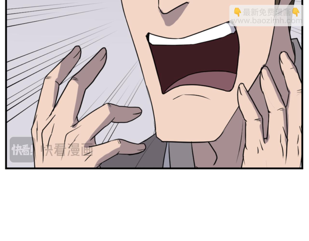 🍲重生不死尊 第166话 开战的准备 第42页