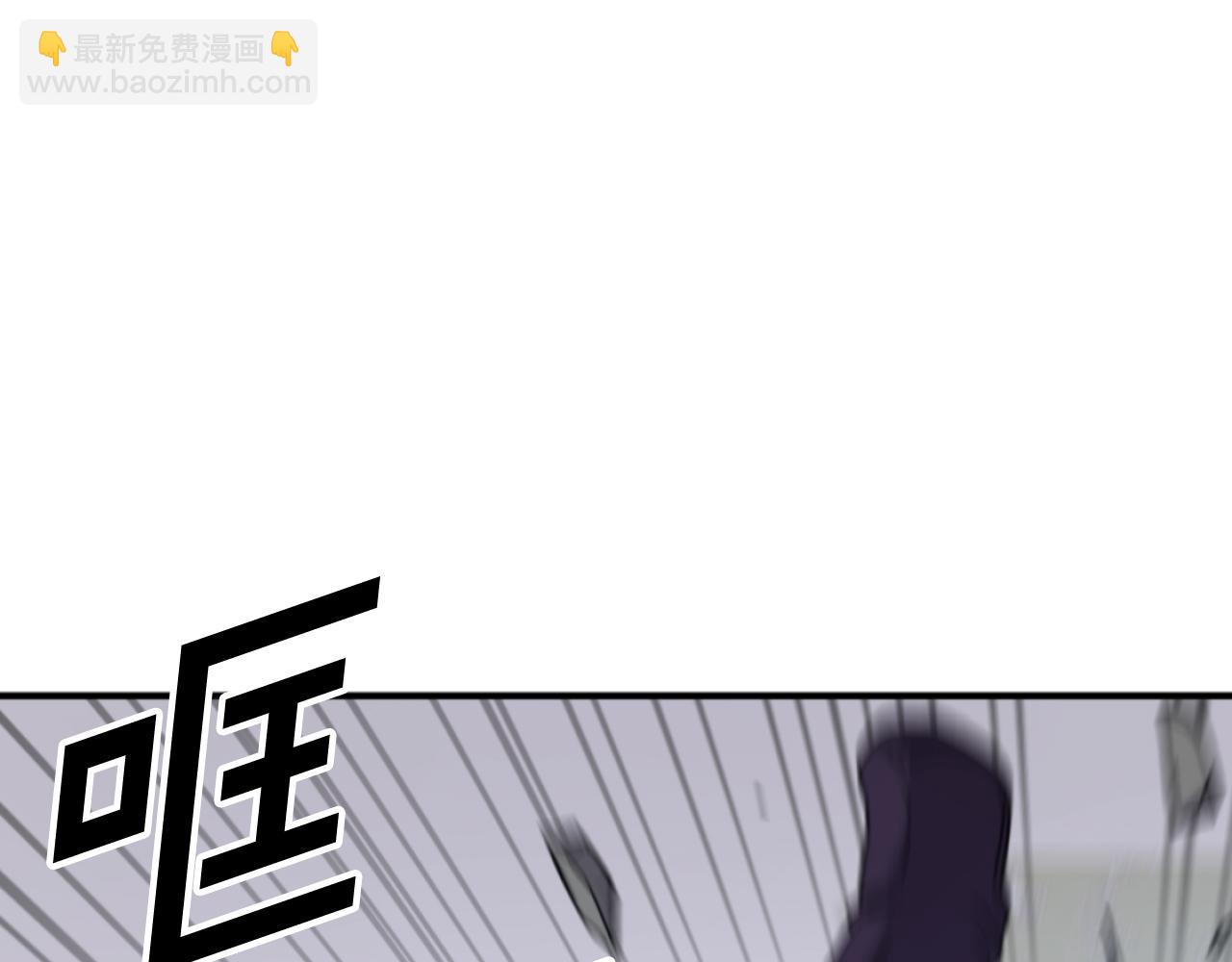 🍲重生不死尊 第166话 开战的准备 第43页