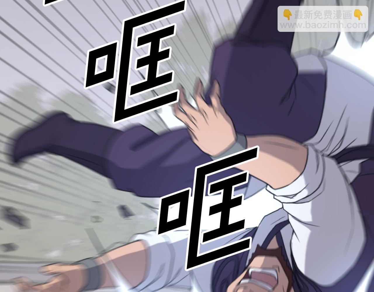 🍲重生不死尊 第166话 开战的准备 第44页