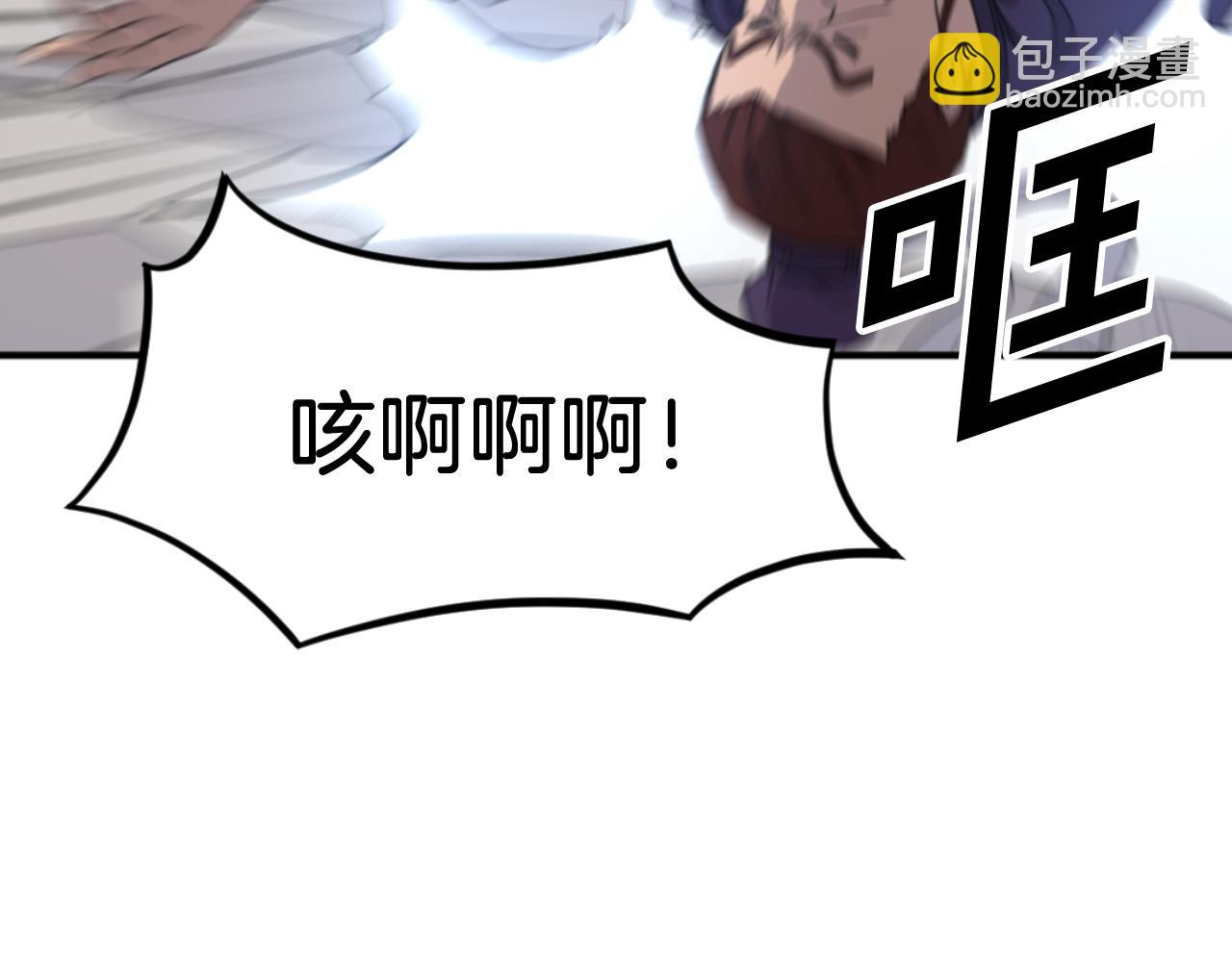 🍲重生不死尊 第166话 开战的准备 第45页