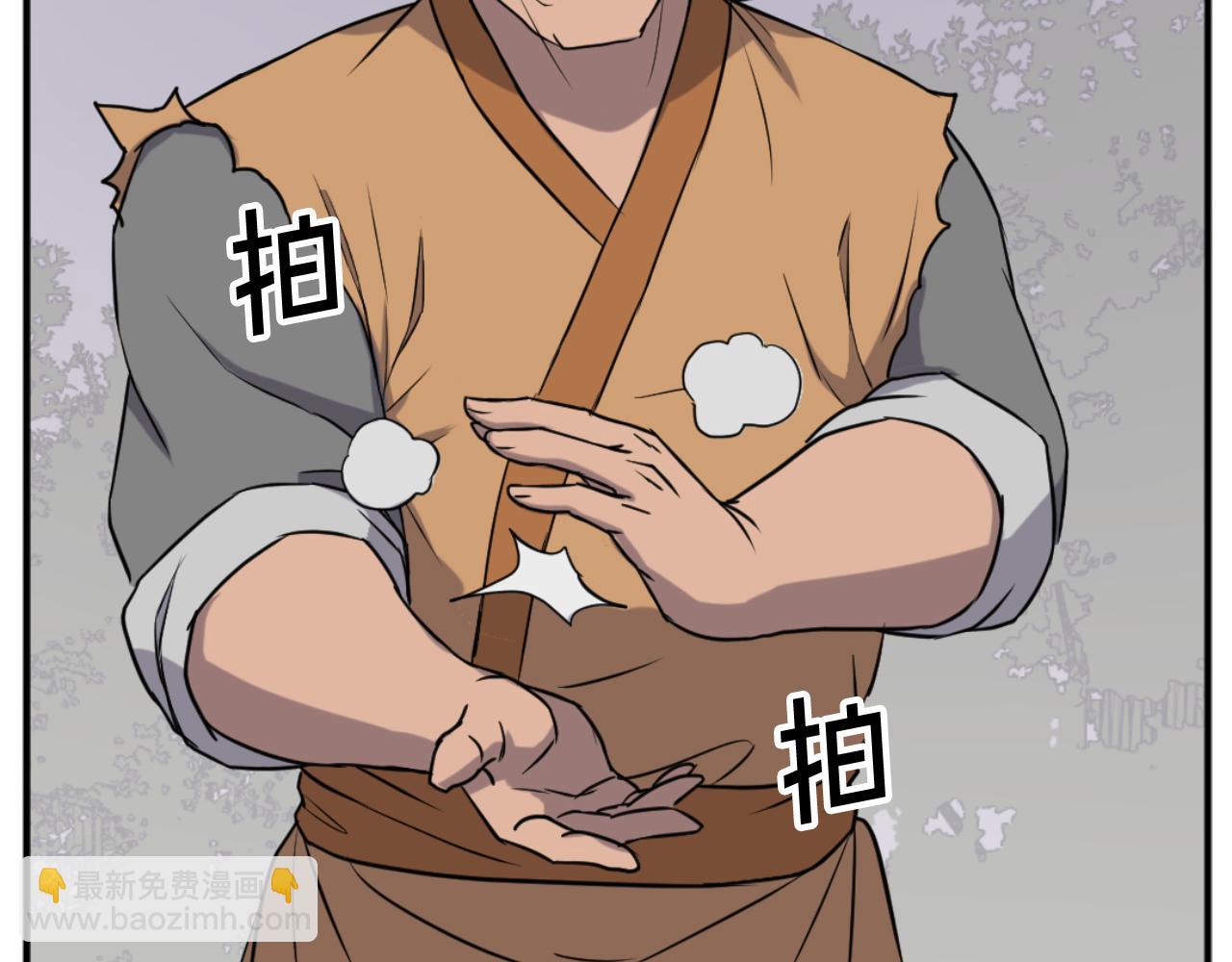 🍲重生不死尊 第166话 开战的准备 第48页