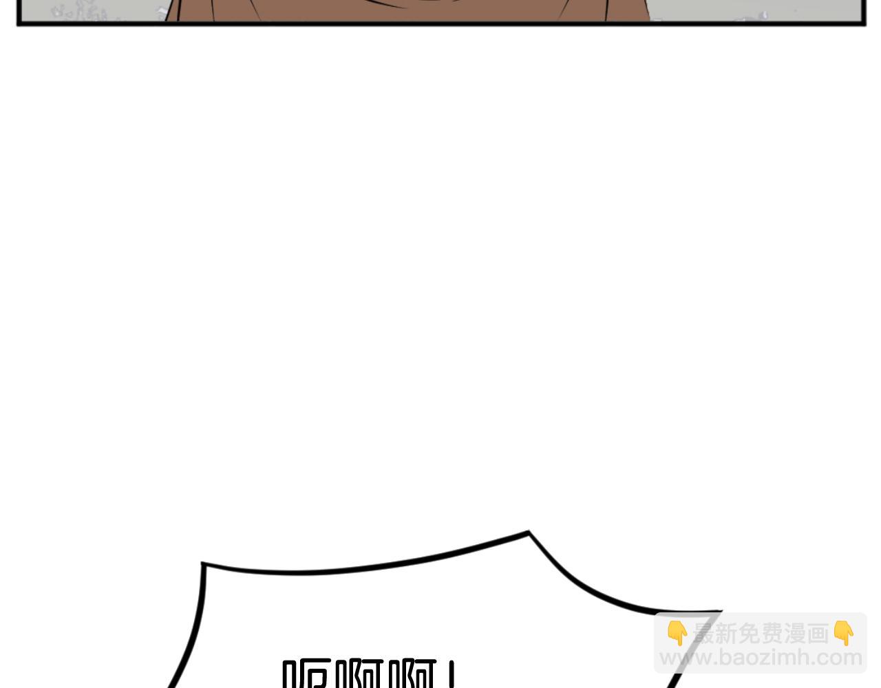 🍲重生不死尊 第166话 开战的准备 第49页