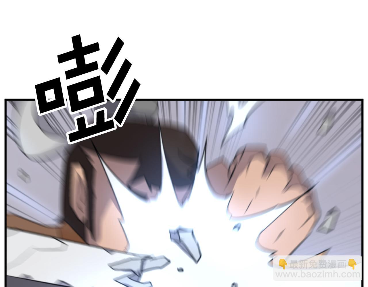 🍲重生不死尊 第166话 开战的准备 第6页