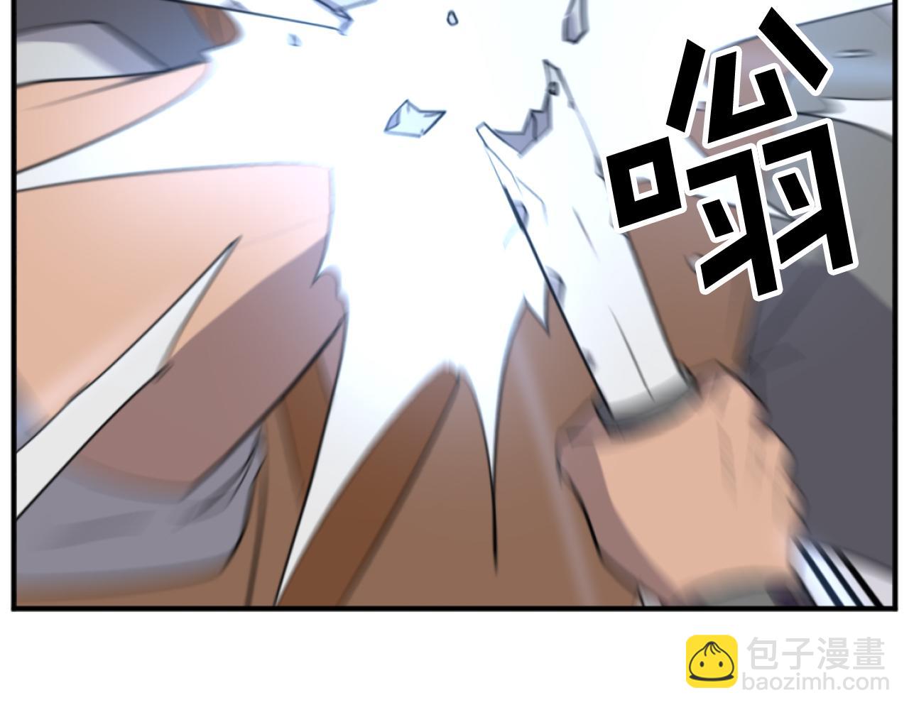 🍲重生不死尊 第166话 开战的准备 第7页