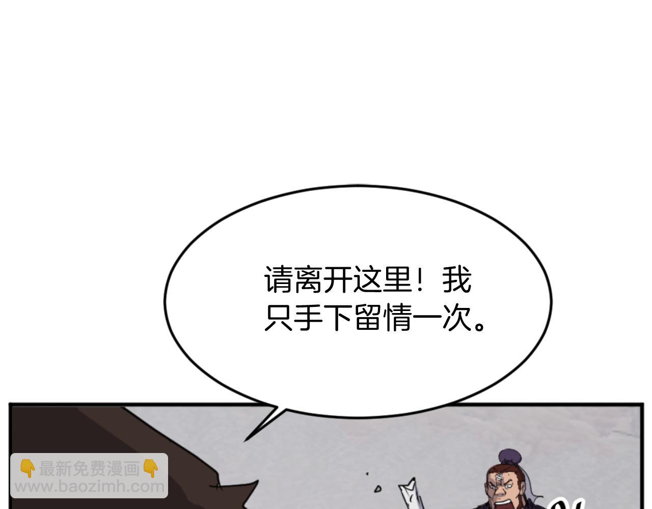 🍲重生不死尊 第166话 开战的准备 第8页