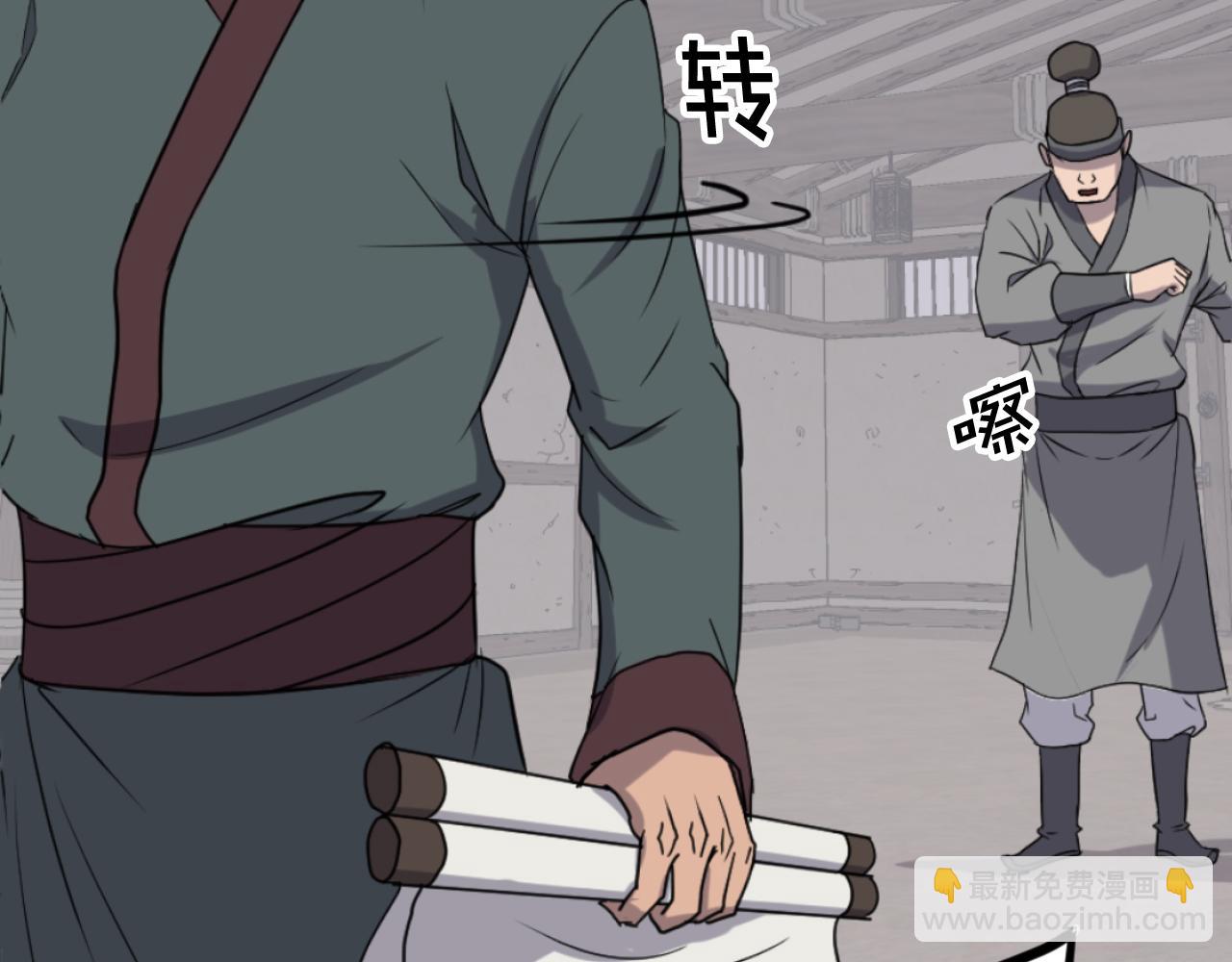 🍲重生不死尊 第168话 冥冢队主 第14页