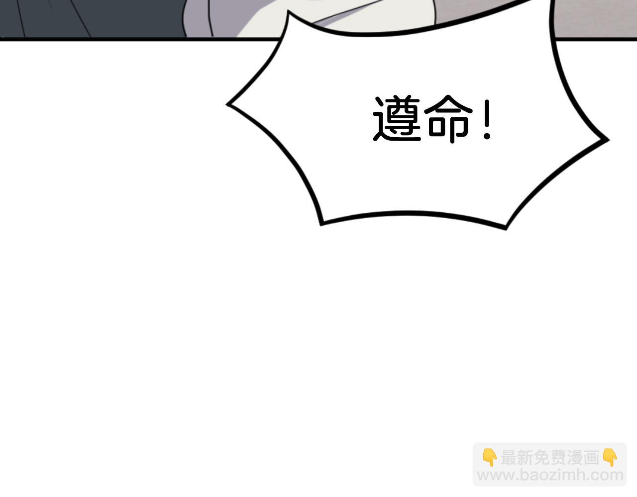 🍲重生不死尊 第168话 冥冢队主 第15页