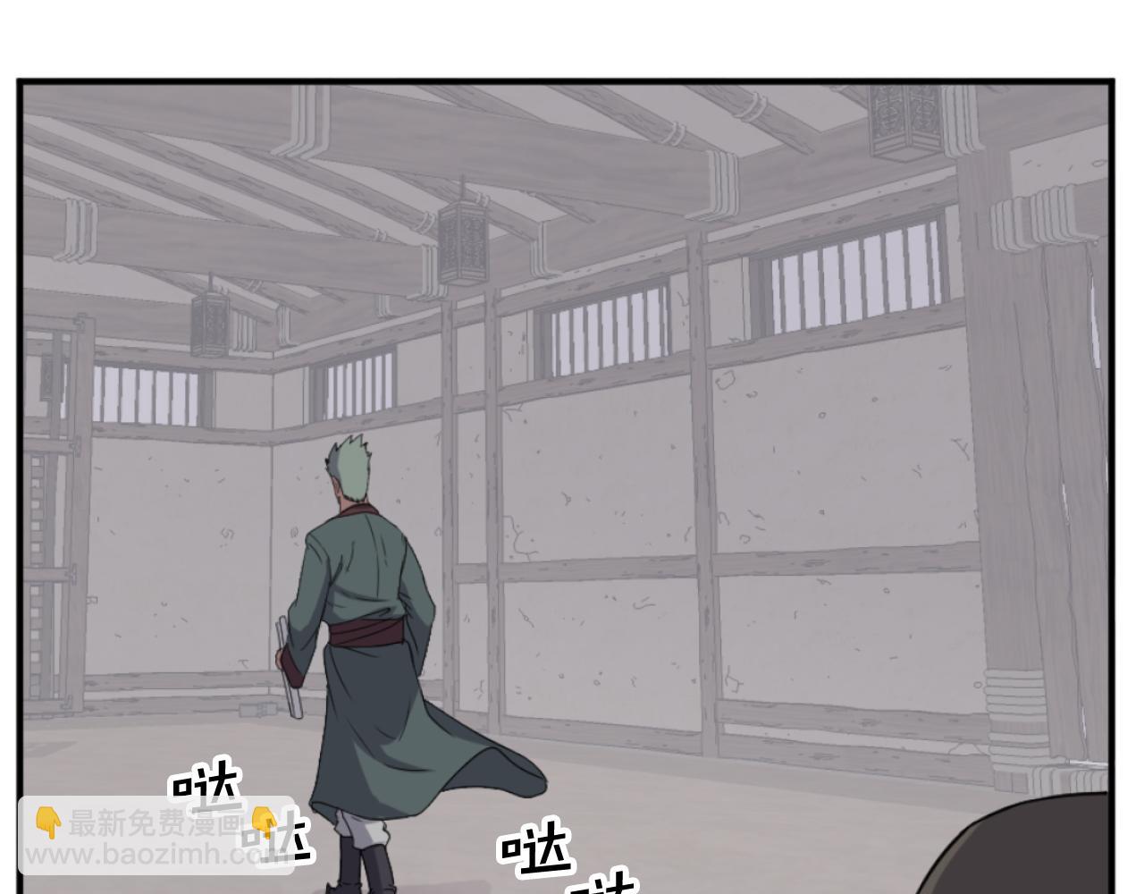 🍲重生不死尊 第168话 冥冢队主 第16页
