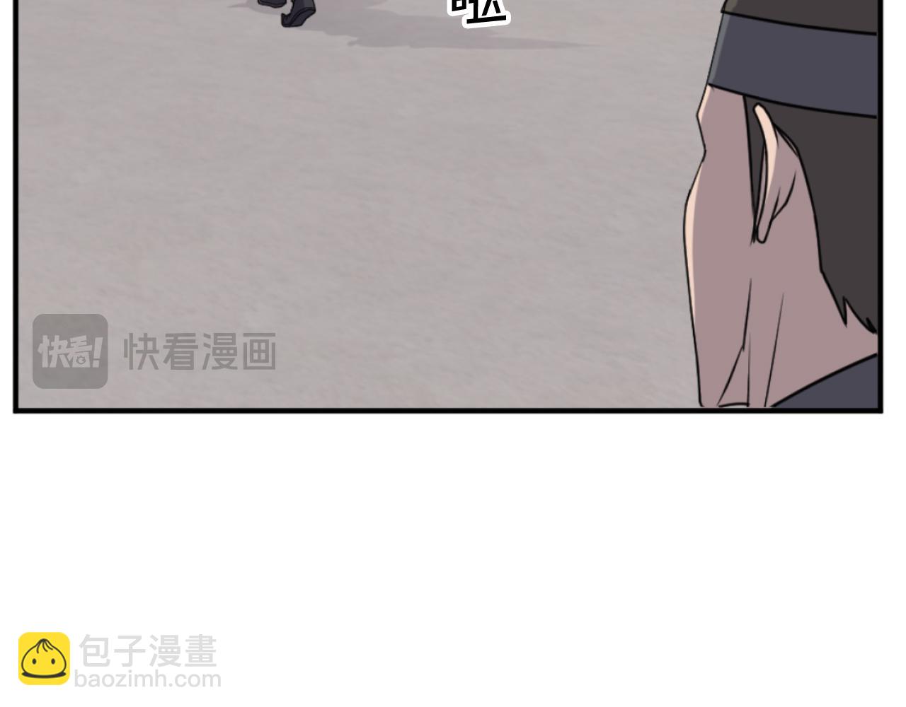 🍲重生不死尊 第168话 冥冢队主 第17页