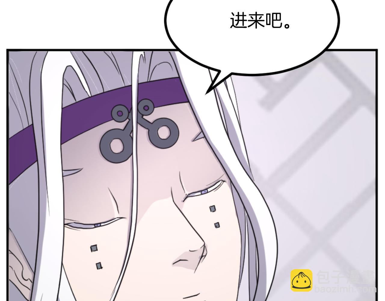 🍲重生不死尊 第168话 冥冢队主 第28页
