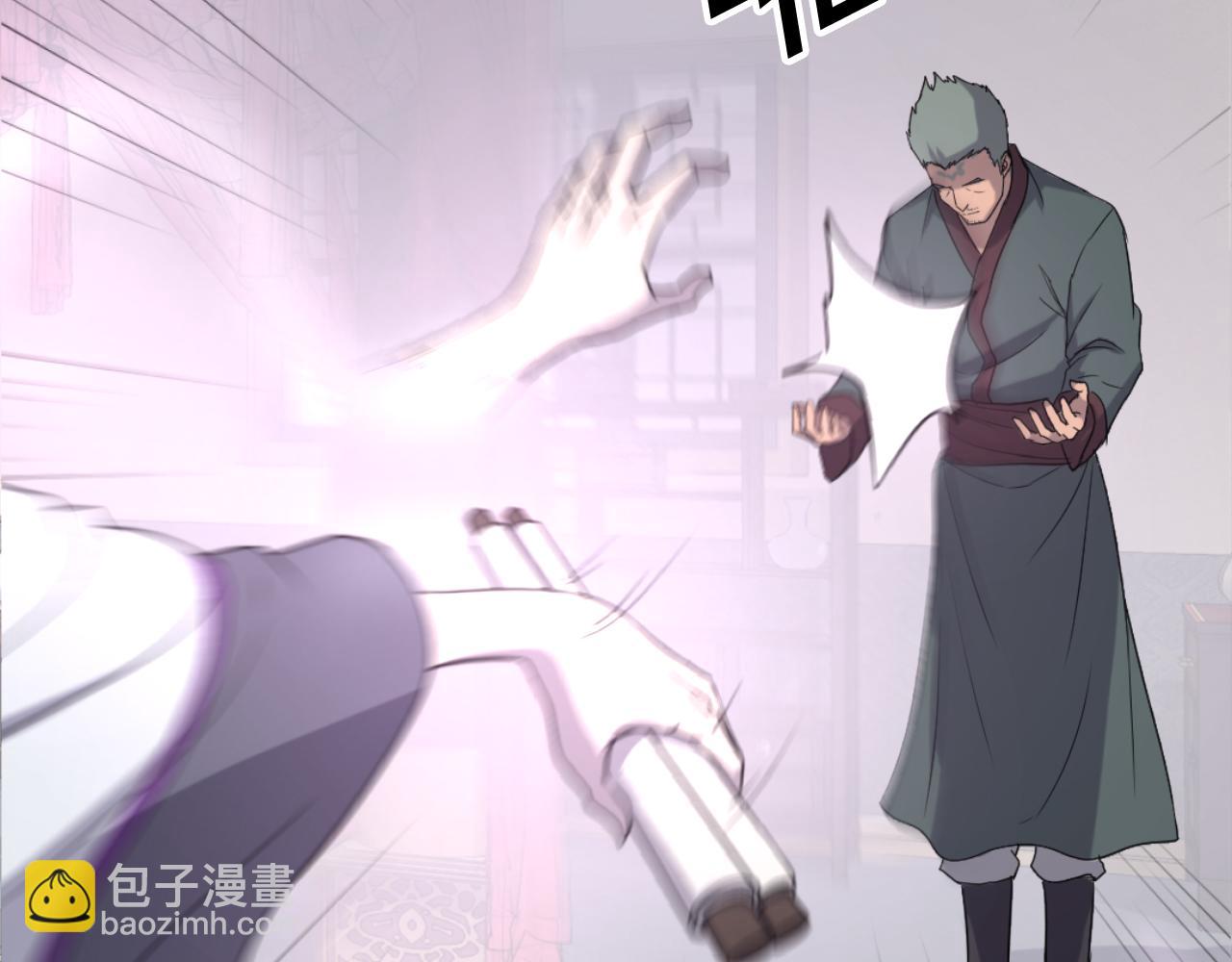 🍲重生不死尊 第168话 冥冢队主 第37页