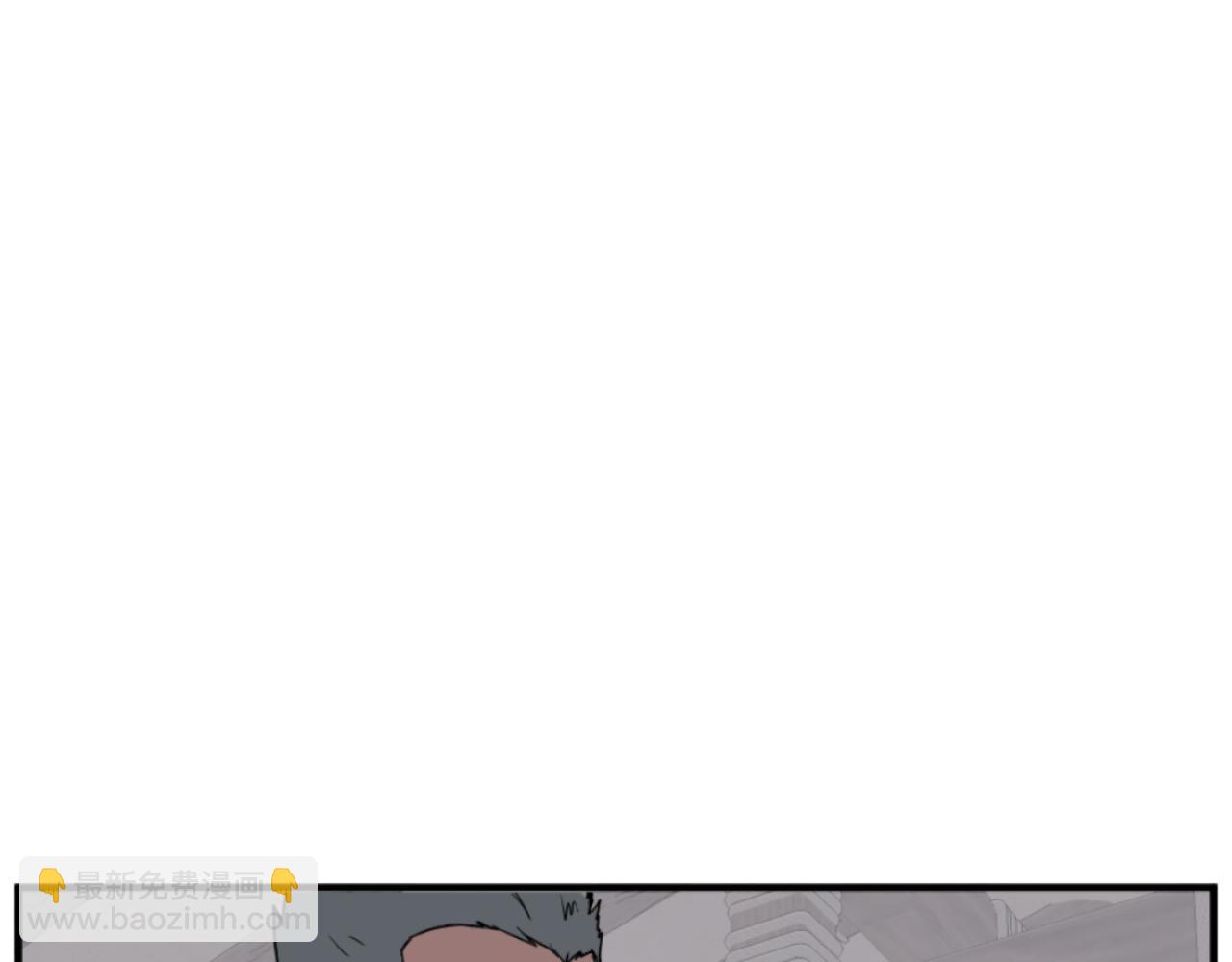 🍲重生不死尊 第168话 冥冢队主 第5页