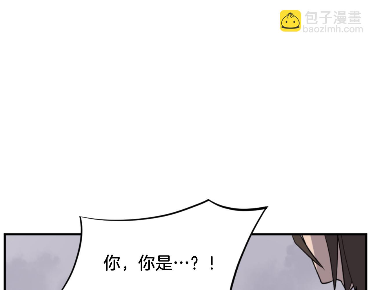 🍲重生不死尊 第170话 策反 第12页