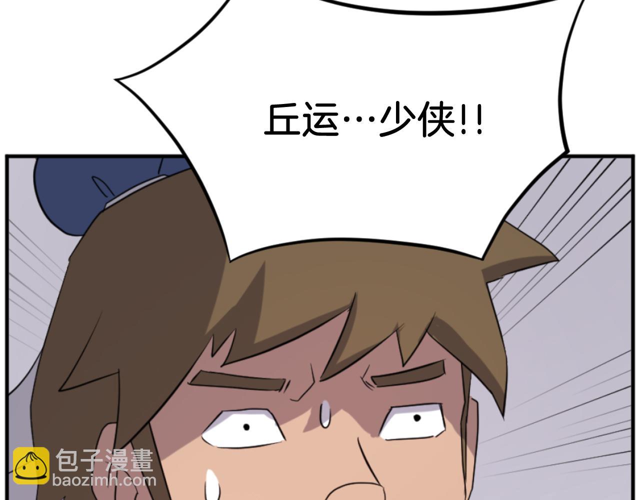 🍲重生不死尊 第170话 策反 第15页