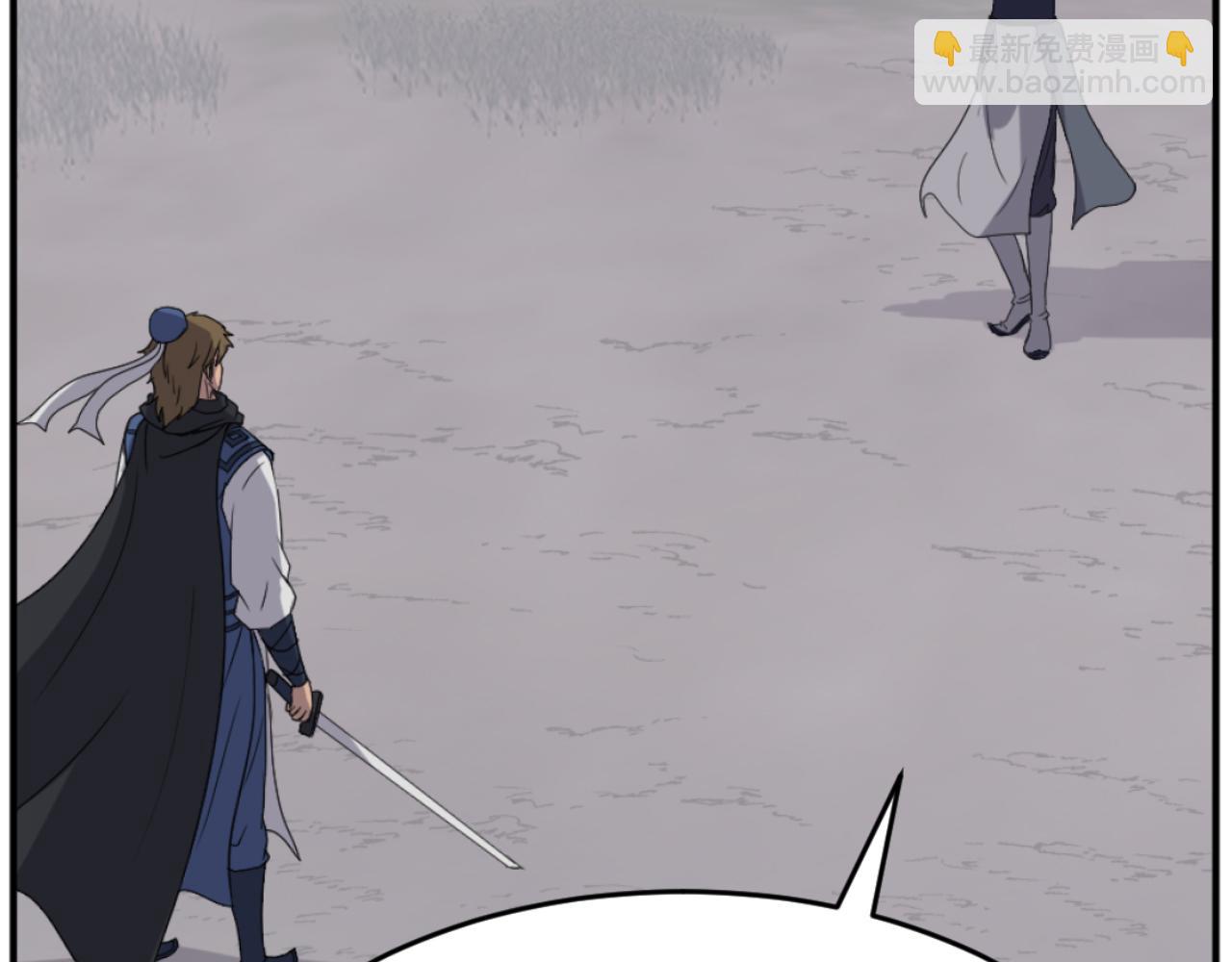 🍲重生不死尊 第170话 策反 第18页