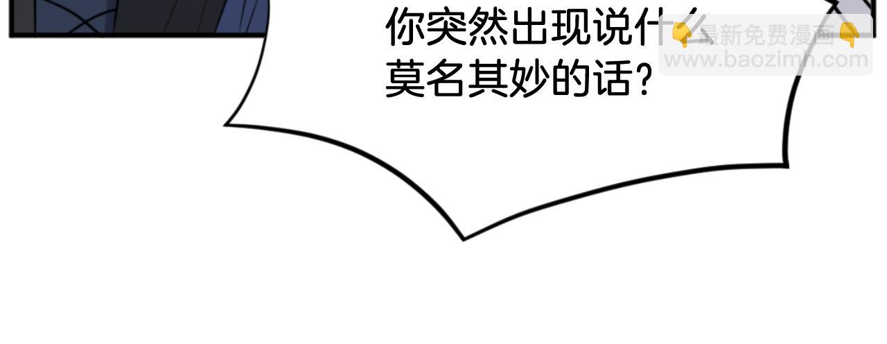 🍲重生不死尊 第170话 策反 第27页