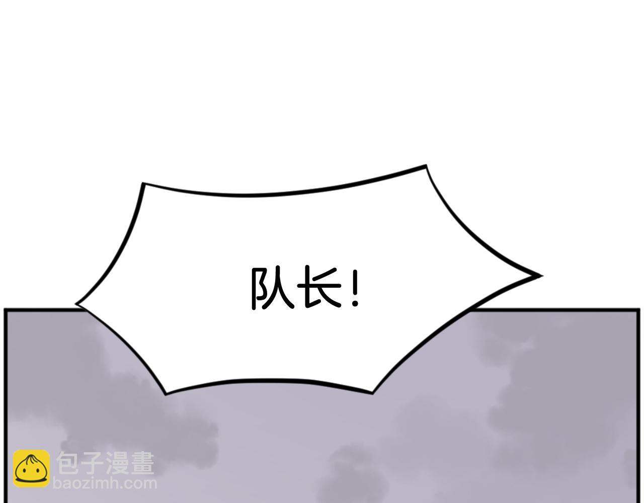 🍲重生不死尊 第170话 策反 第38页
