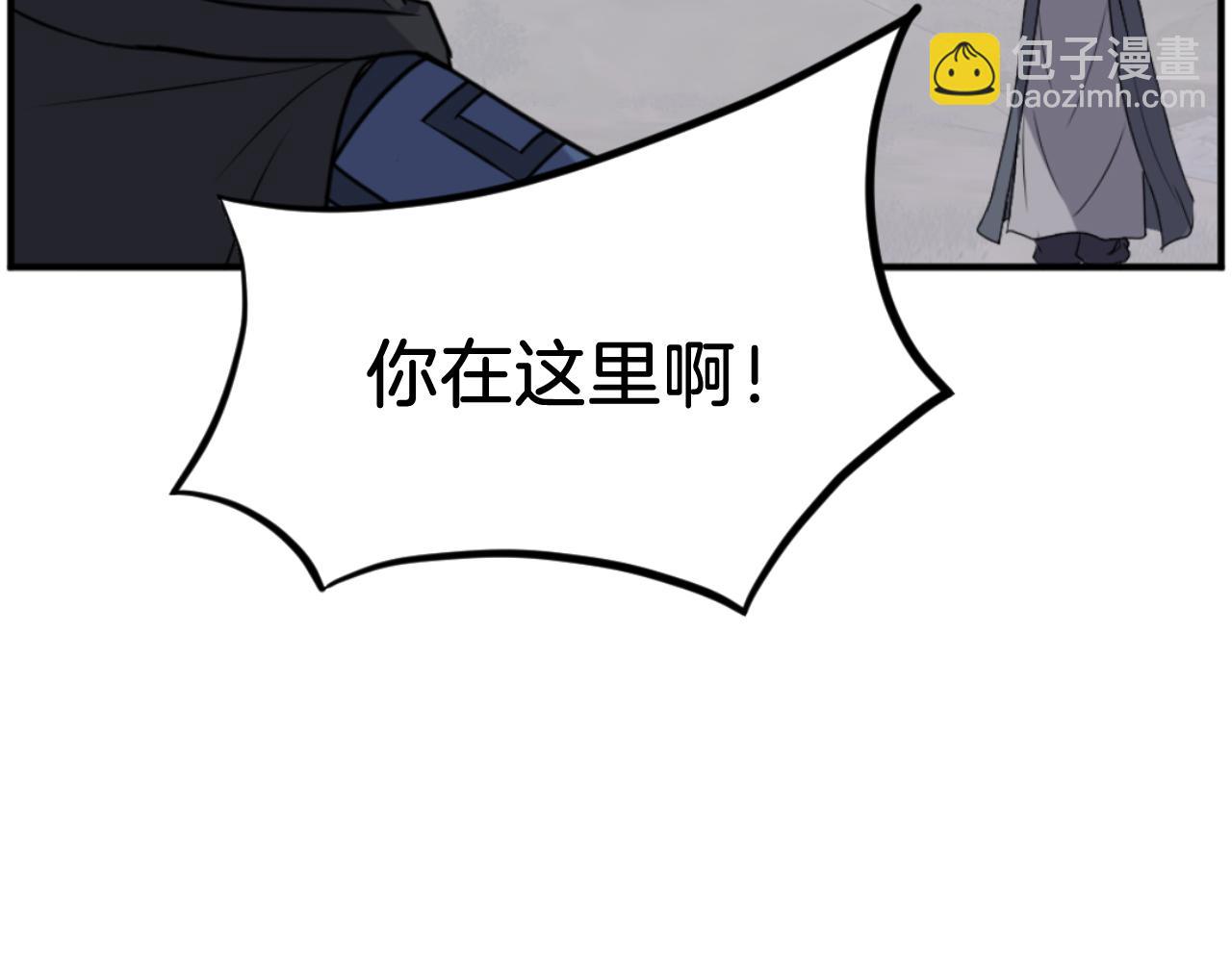 🍲重生不死尊 第170话 策反 第40页
