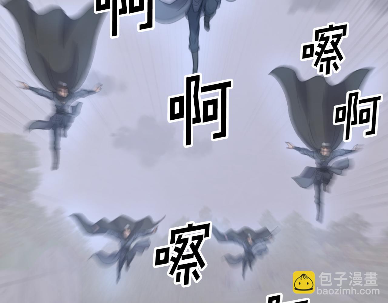 🍲重生不死尊 第170话 策反 第42页