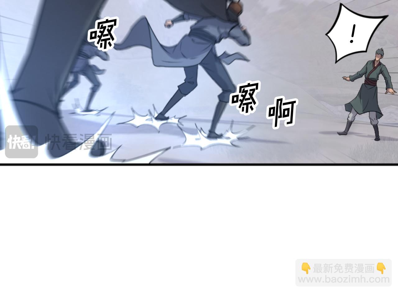 🍲重生不死尊 第170话 策反 第45页