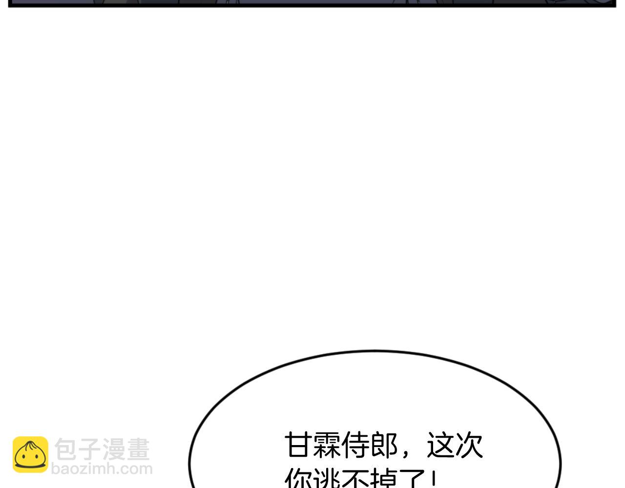 🍲重生不死尊 第170话 策反 第48页