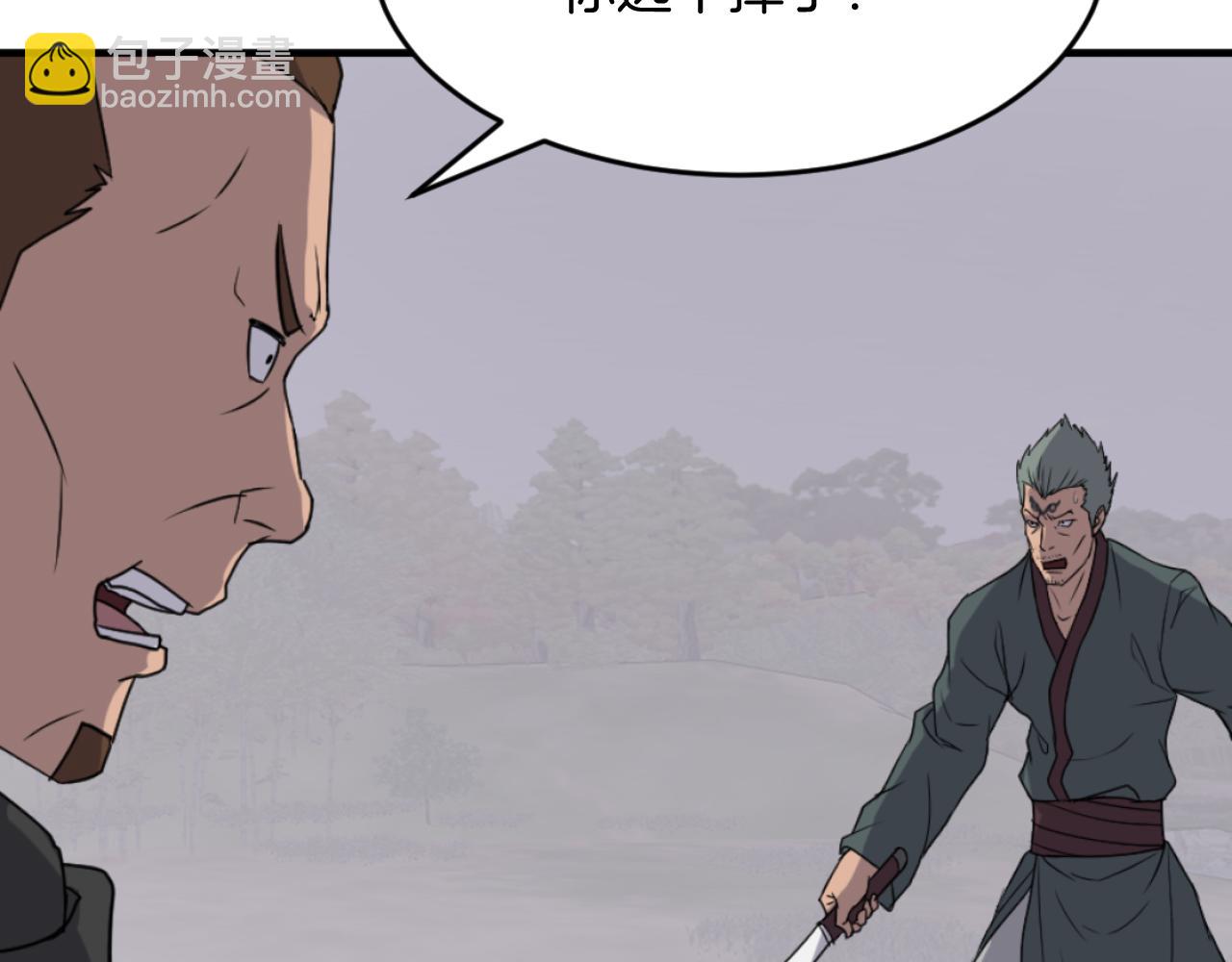 🍲重生不死尊 第170话 策反 第49页
