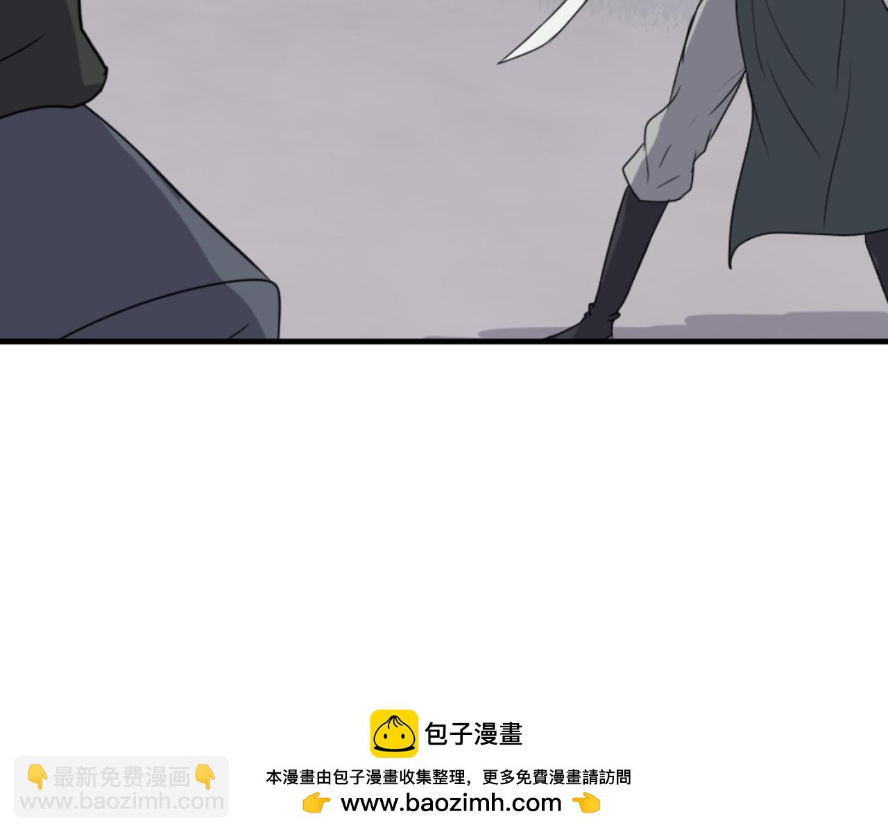 🍲重生不死尊 第170话 策反 第50页