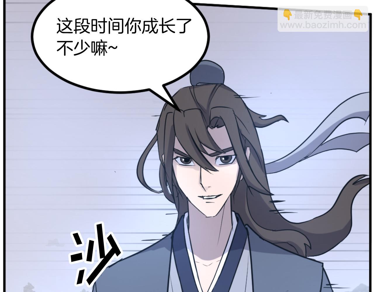 🍲重生不死尊 第170话 策反 第9页