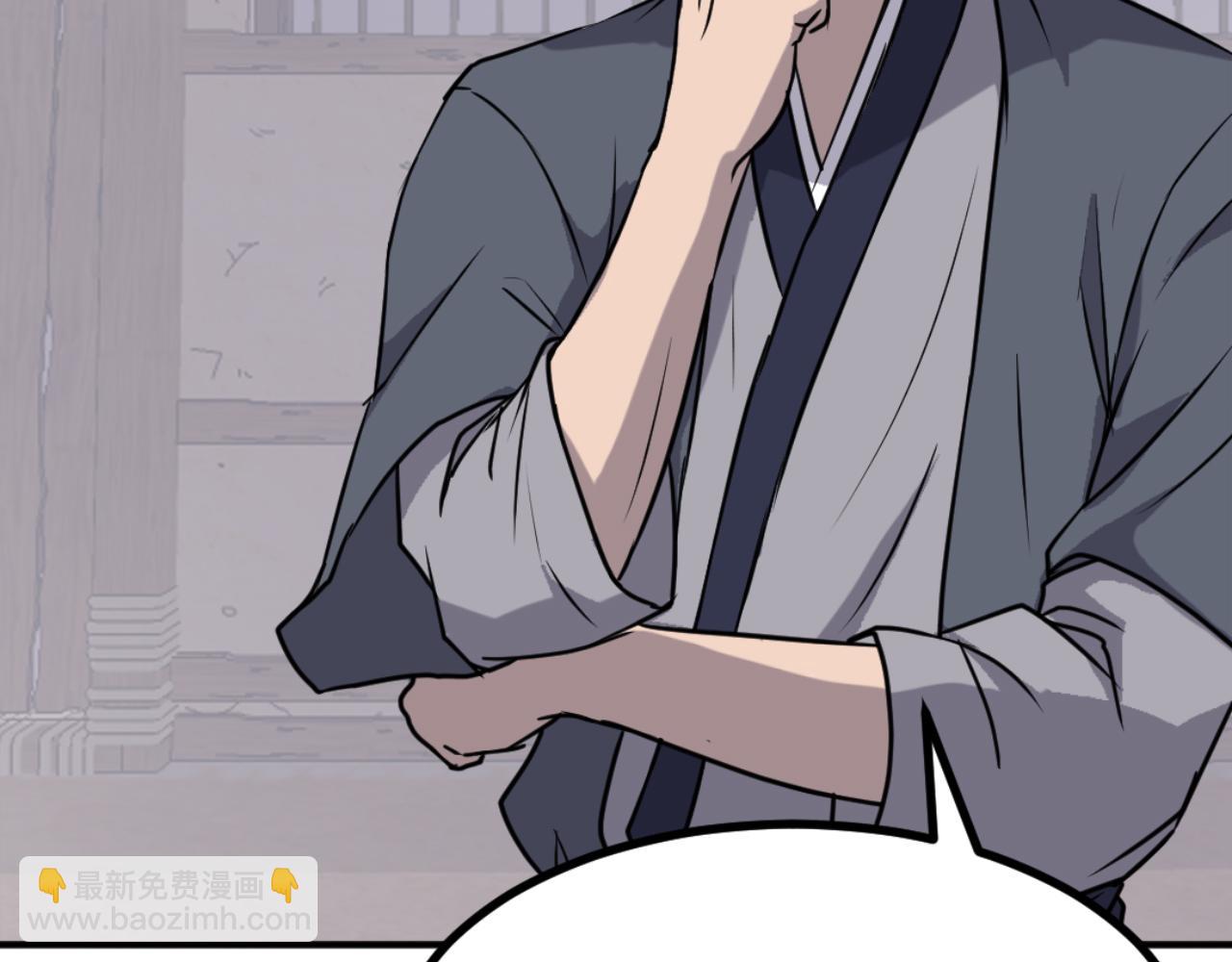 🍲重生不死尊 第172话 霸王 第25页