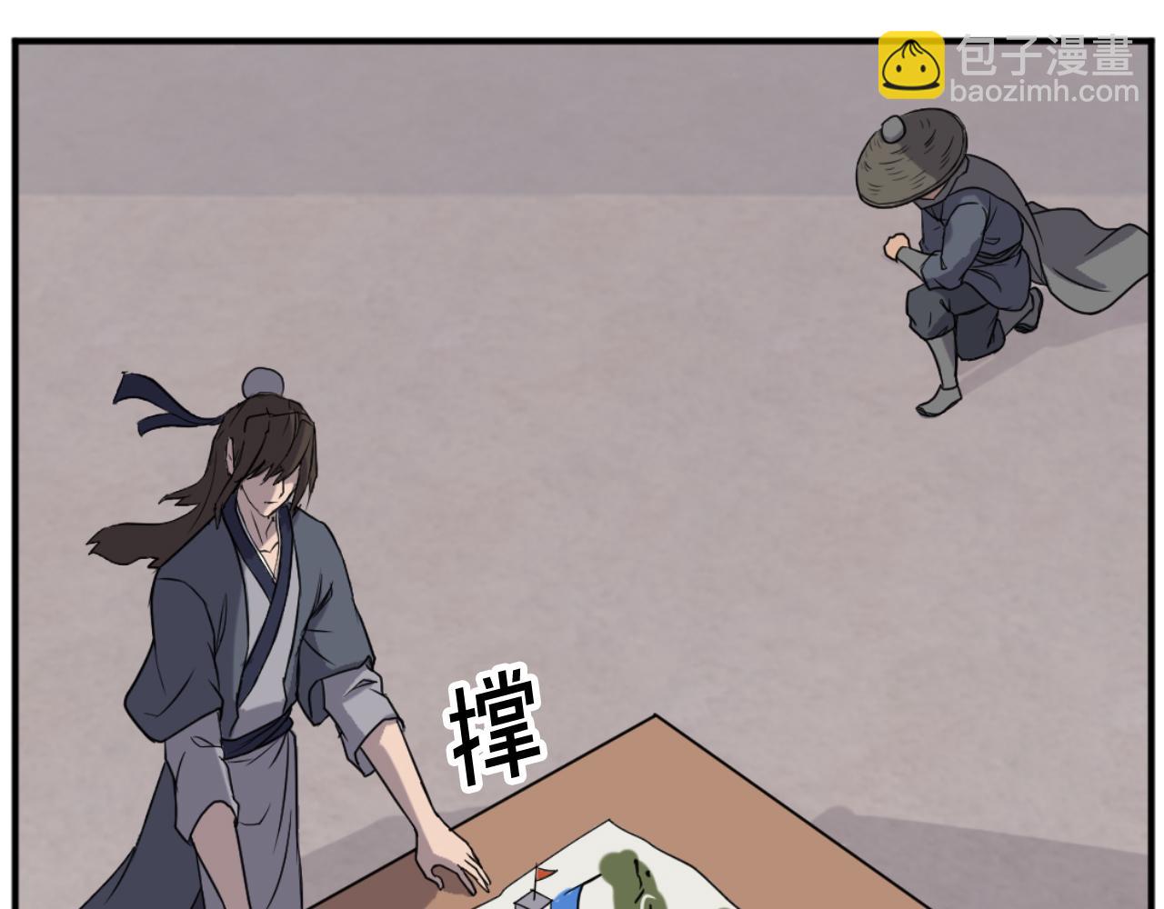 🍲重生不死尊 第172话 霸王 第27页