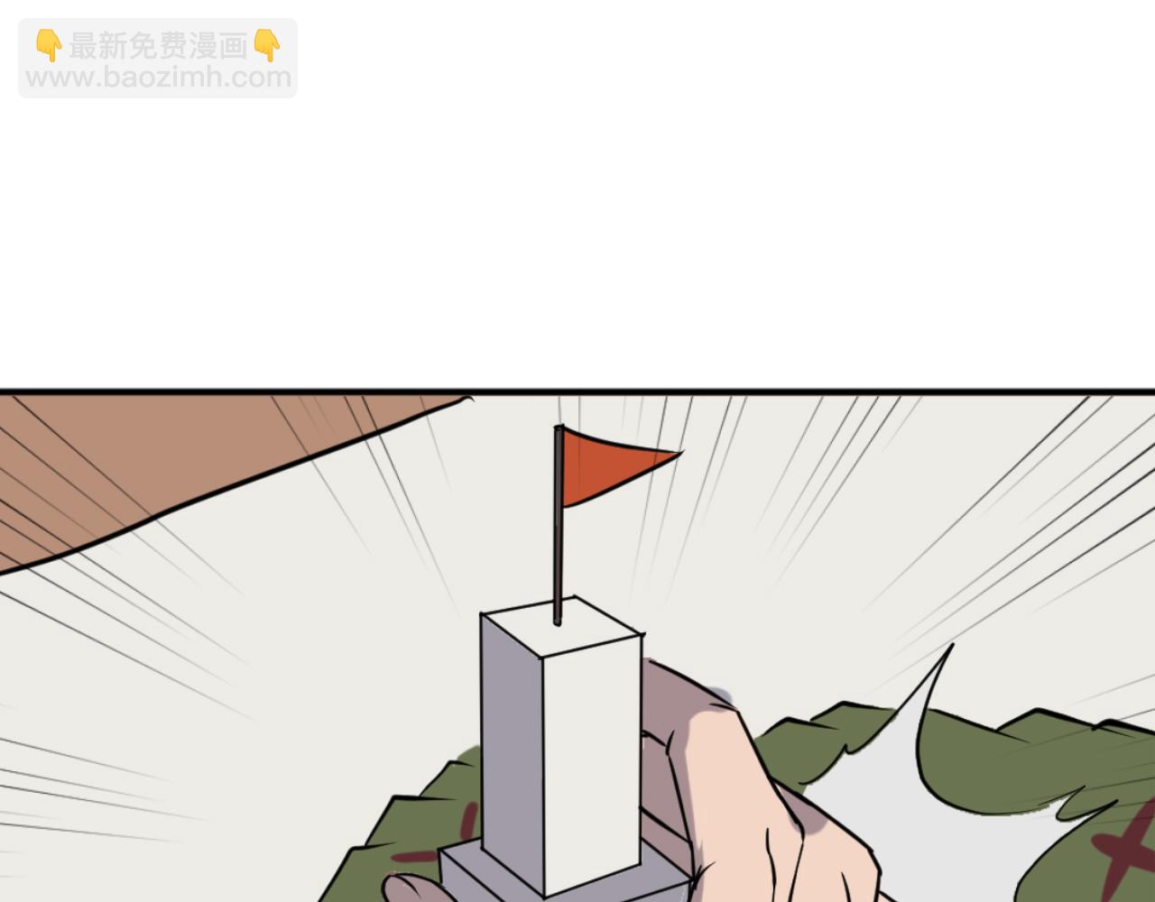 🍲重生不死尊 第172话 霸王 第39页