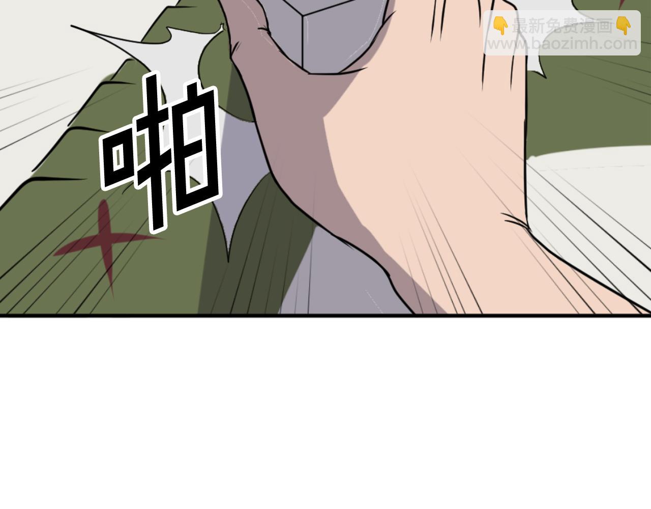 🍲重生不死尊 第172话 霸王 第40页