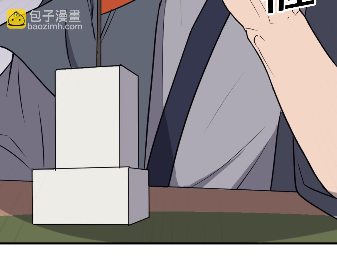🍲重生不死尊 第172话 霸王 第43页