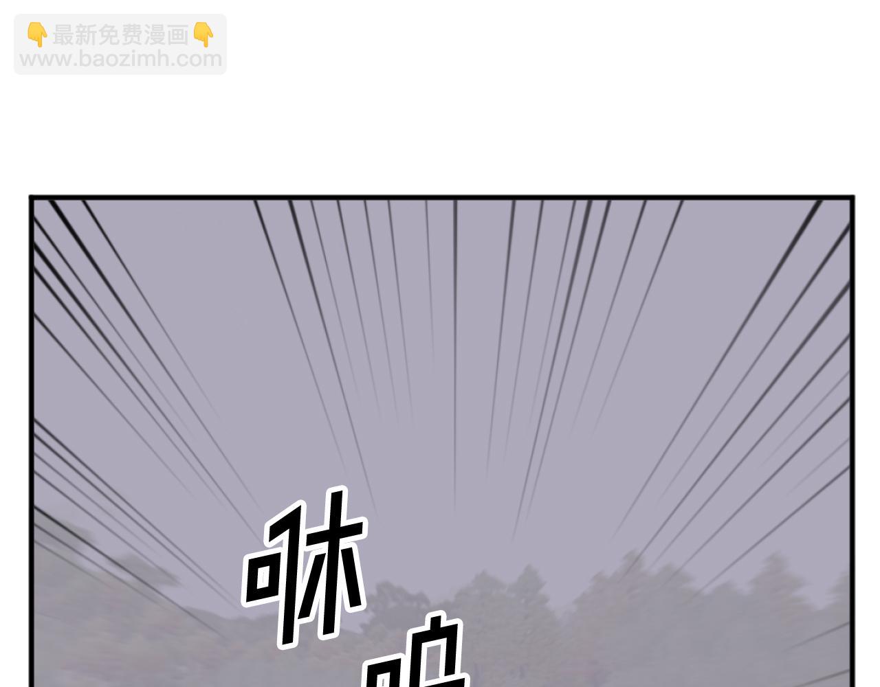 🍲重生不死尊 第174话 暗主 第18页