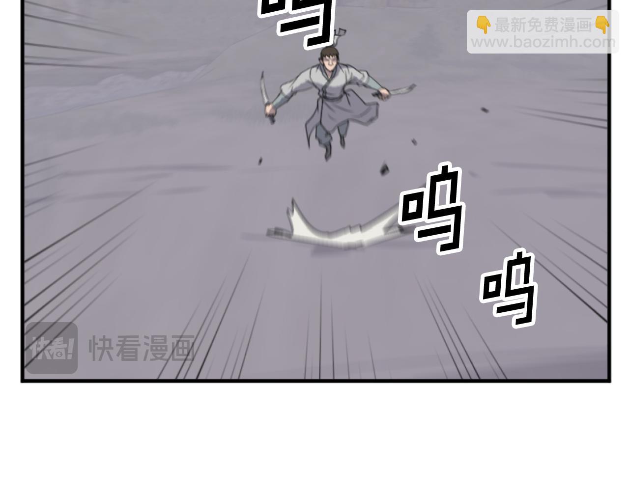 🍲重生不死尊 第174话 暗主 第19页
