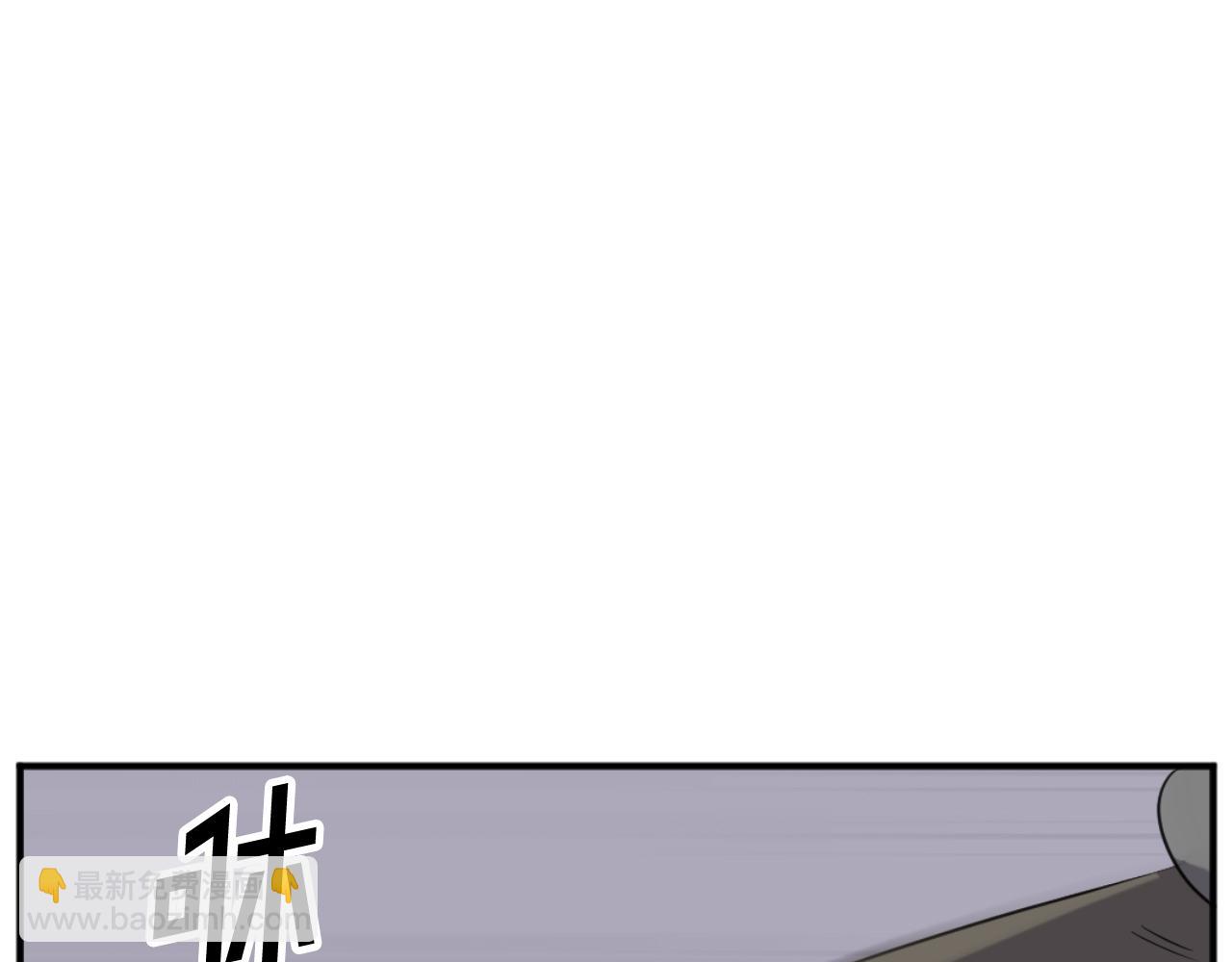 🍲重生不死尊 第174话 暗主 第20页