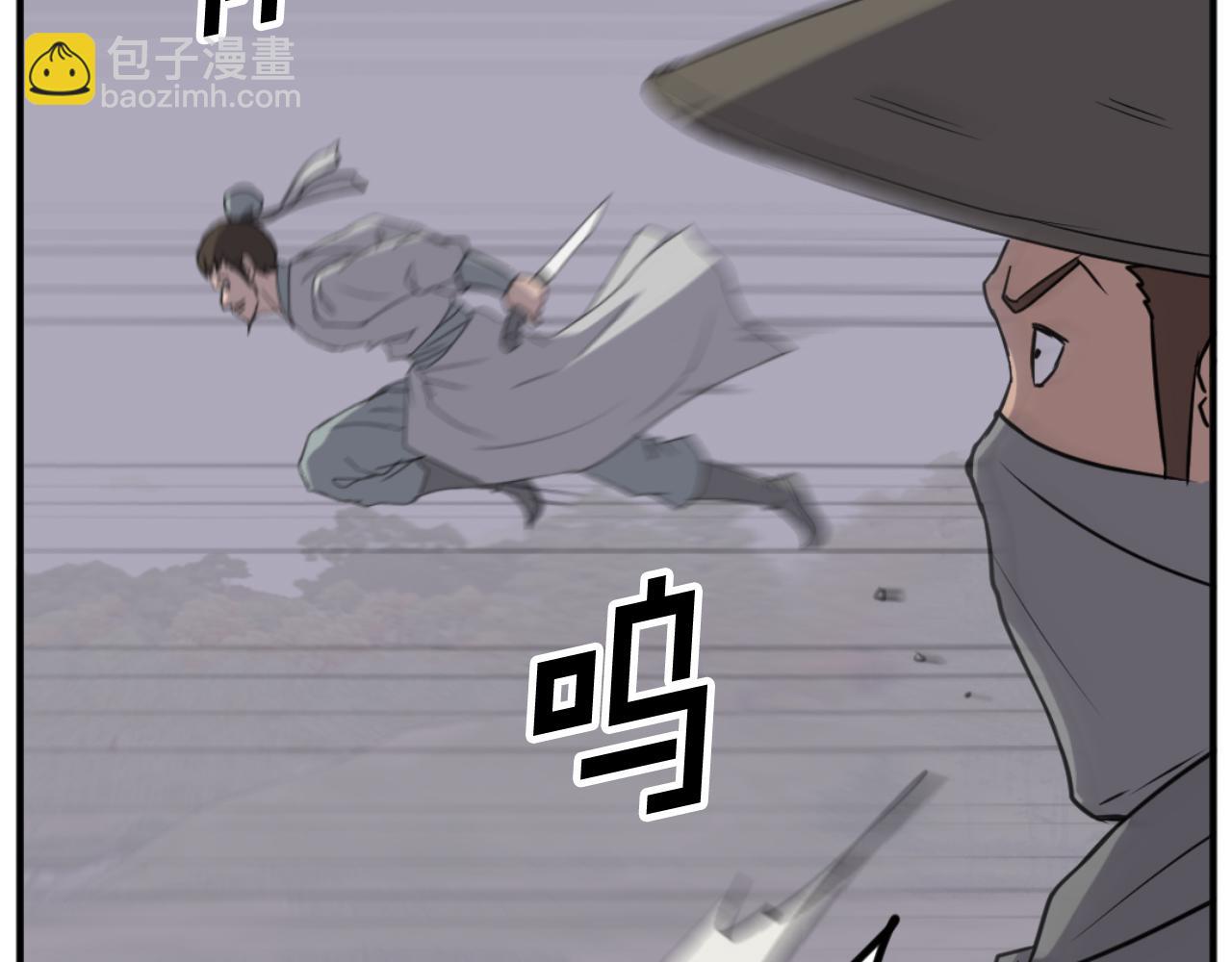 🍲重生不死尊 第174话 暗主 第21页