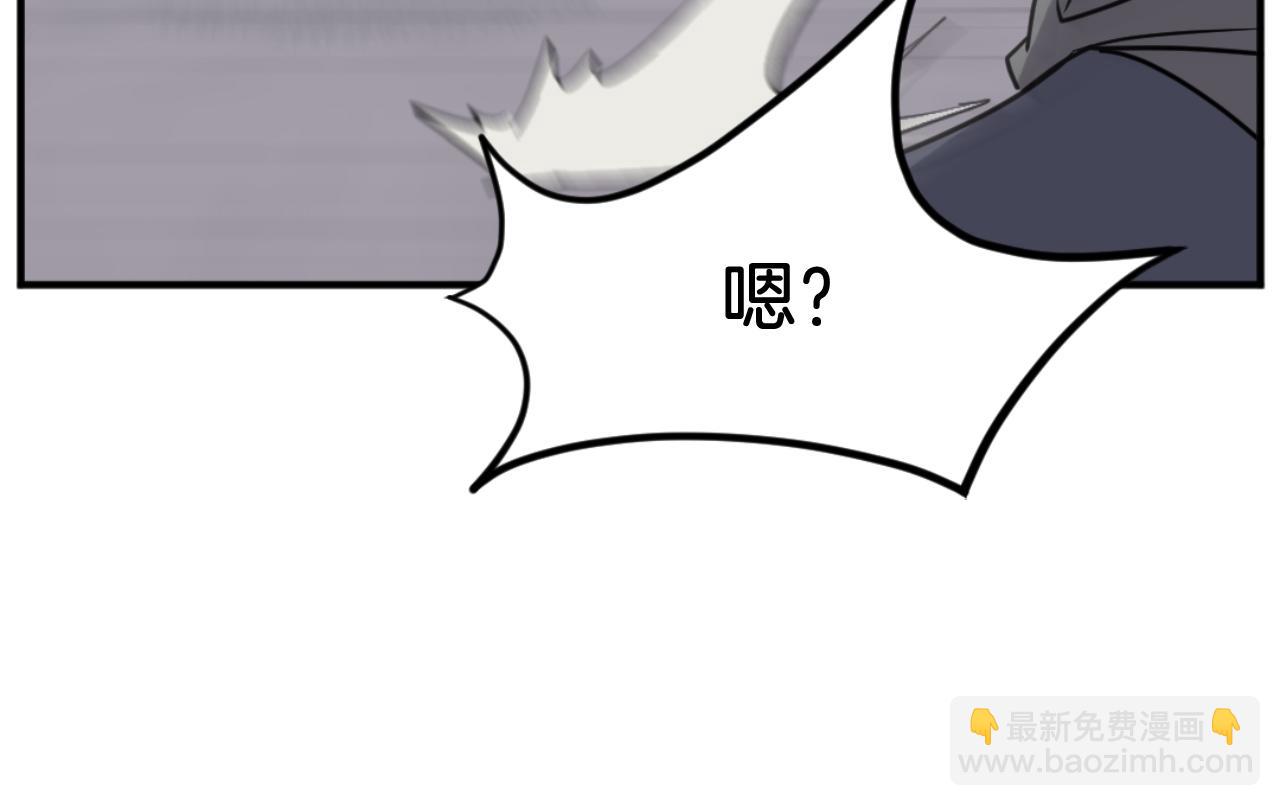 🍲重生不死尊 第174话 暗主 第22页